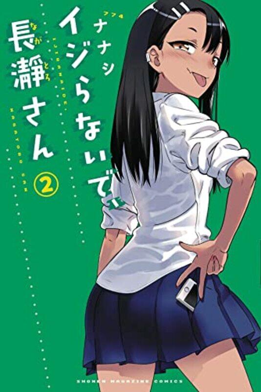 

Dont Toy With Me Miss Nagatoro V02 By V02 - Paperback
