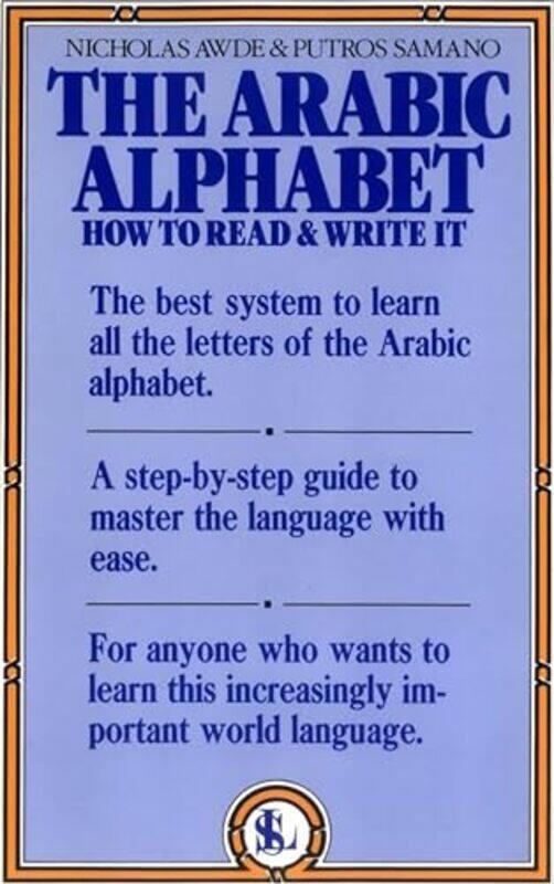 

Arabic Alphabet By Awde Nicholas - Paperback