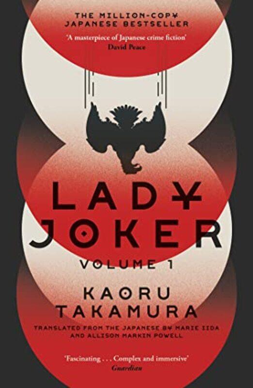 

Lady Joker Volume 1 by Kaoru TakamuraAllison Markin PowellMarie Iida-Paperback