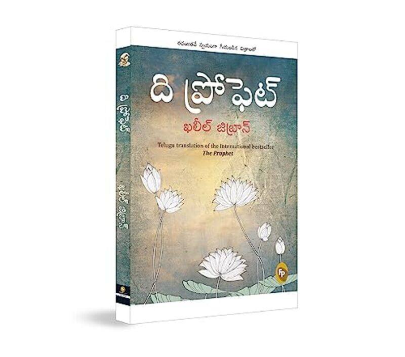 

The Prophet Telugu By Kahlil Gibran - Paperback