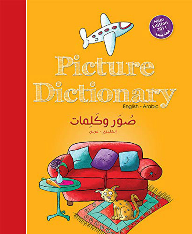 

Suwar Wa Kalimat: Arabic-English Picture Dictionary for the Very Young, Hardcover Book, By: Iisdar Dar Kalimat