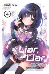 Liar Liar Vol 4 by Haruki Kuou-Paperback