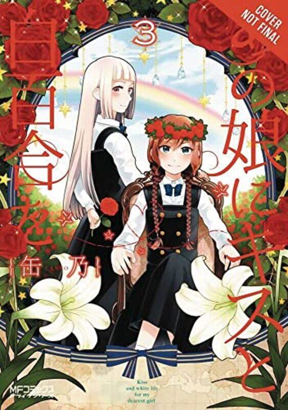

Kiss and White Lily for My Dearest Girl Vol 3 by Canno-Paperback