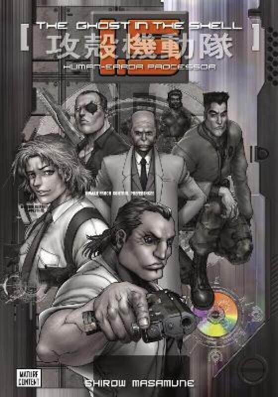 

Ghost In The Shell 1.5,Paperback,By :Shirow Masamune