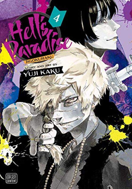 Hells Paradise Jigokuraku Vol 4 by Yuji Kaku-Paperback