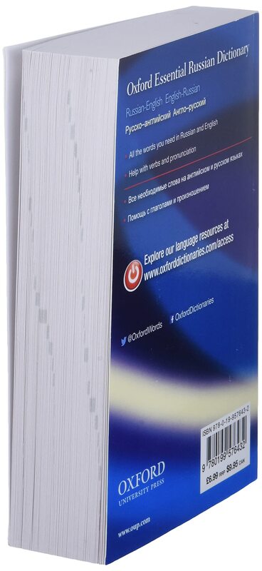 Oxford Essential Russian Dictionary: Russian-English - English-Russian, Paperback Book, By: Oxford Languages
