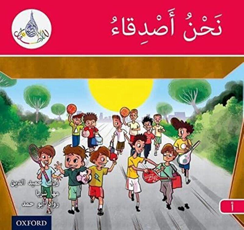 

The Arabic Club Readers: Red A: We are friends Paperback by Hamiduddin, Rabab - Sharba, Maha - Abou Hamad, Rawad