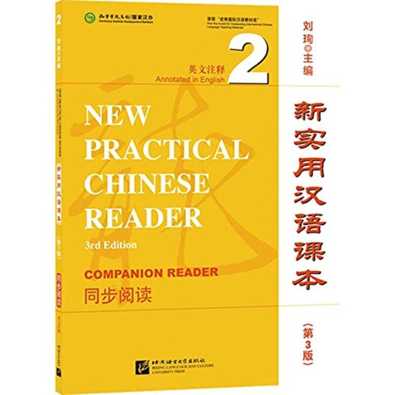 

New Practical Chinese Reader vol2 Companion Reader by Jan Lindenberger-Paperback