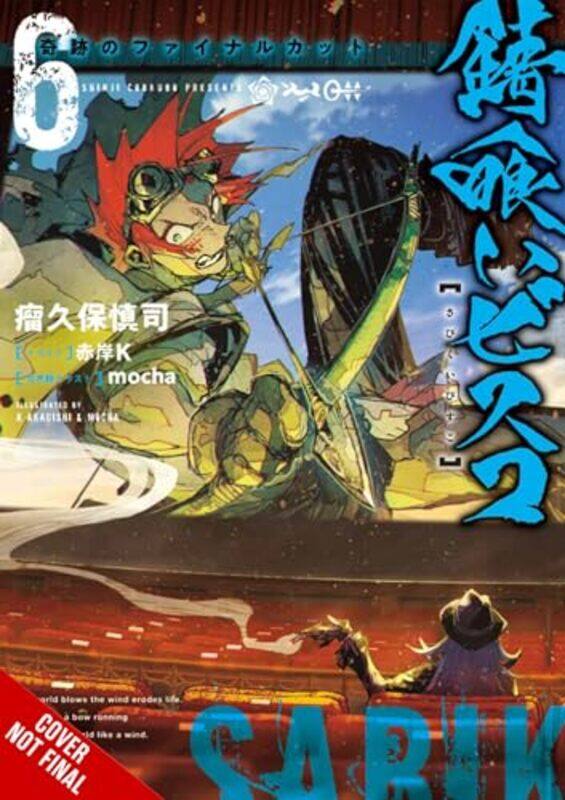 

Sabikui Bisco Ln V06 By V06 - Paperback