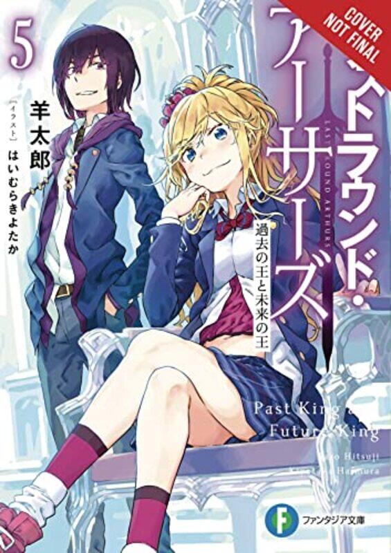 

Last Round Arthurs Vol 5 light novel by Taro Hitsuji-Paperback