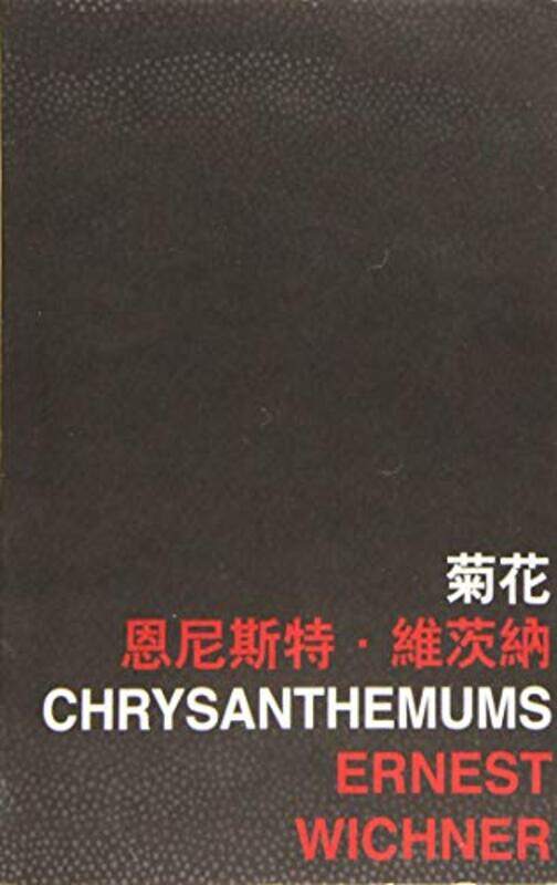 

Chrysanthemums by Ernest Wichner-Paperback