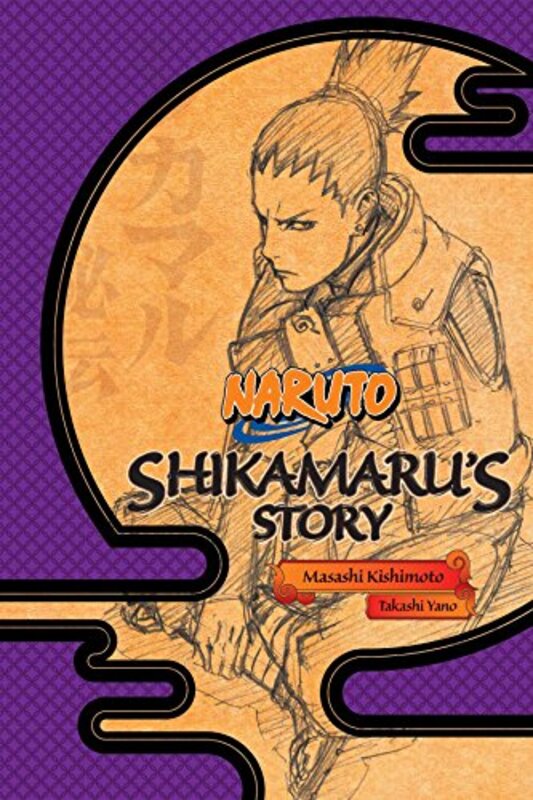 Naruto: Shikamaru's Story, Paperback Book, By: Takeshi Yano