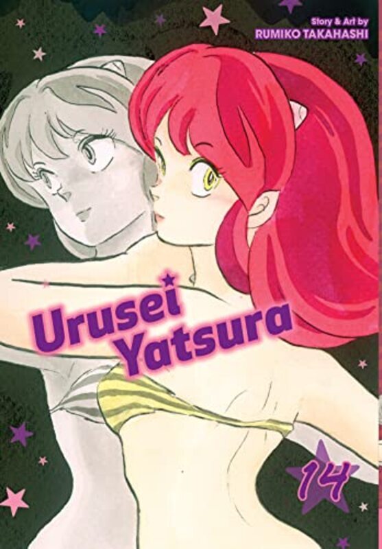 

Urusei Yatsura, Vol. 14 , Paperback by Rumiko Takahashi