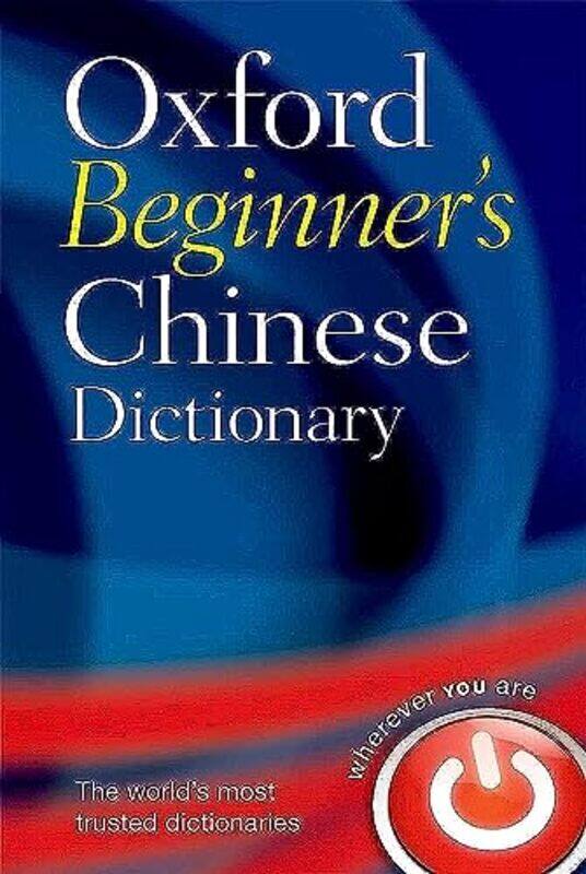 

Oxford Beginners Chinese Dictionary by Kathryn Stewart-Paperback