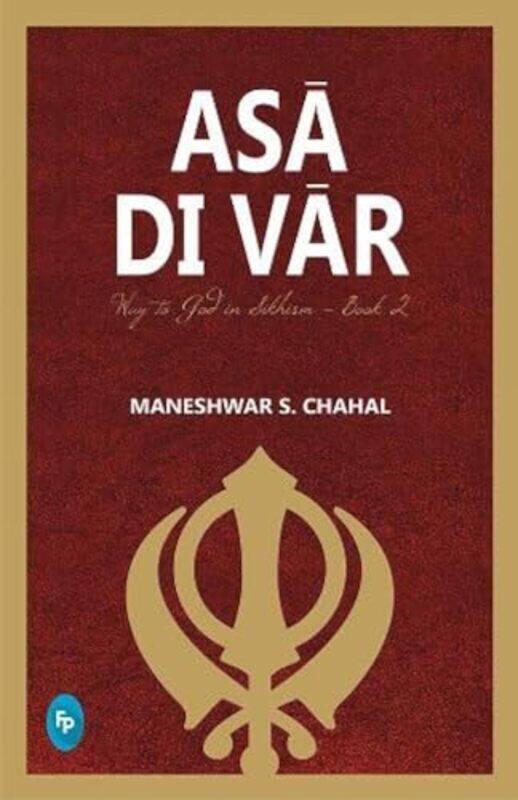 

Asa Di Var Way To God In Sikhism Book 2 by Maneshwar S. Chahal..Paperback