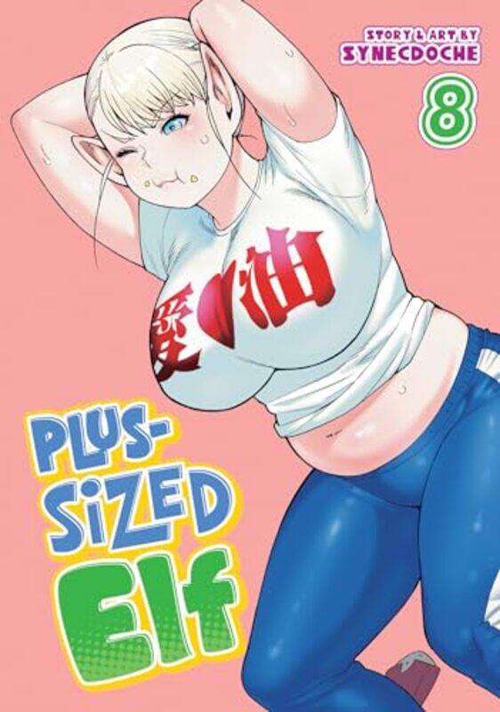 

Plus Sized Elf V08 By V08 - Paperback