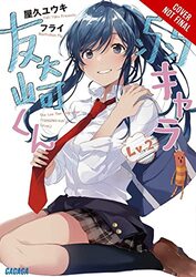 Bottomtier Character Tomozaki Vol 2 Light Novel by Yaku, Yuki - Fly..Paperback