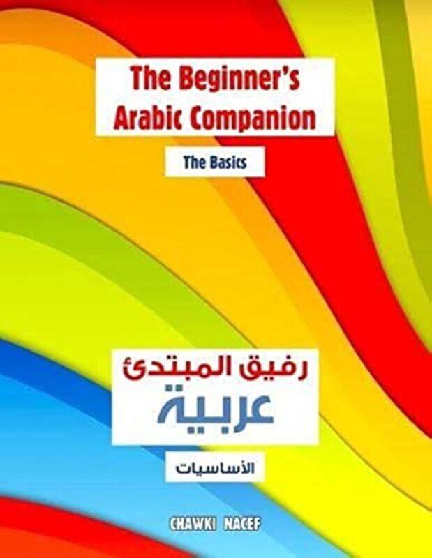 

The Beginners Arabic Companion The Basics Young Learners Book To Learning The Arabic Basics By Nacef, Chawki - Paperback