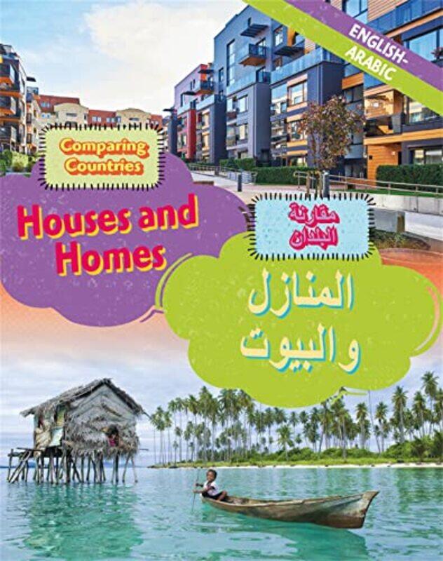 

Dual Language Learners Comparing Countries Houses and Homes EnglishArabic by Eugene Brown University Charniak-Hardcover