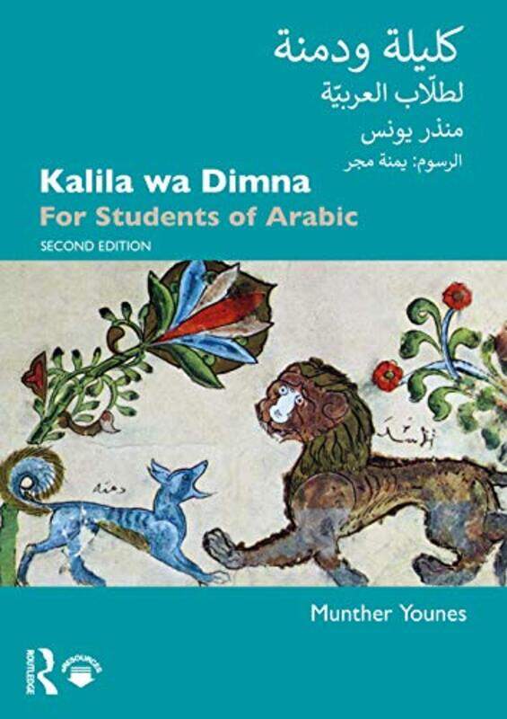

Kalila wa Dimna by Thomas J PhD Harbin-Paperback