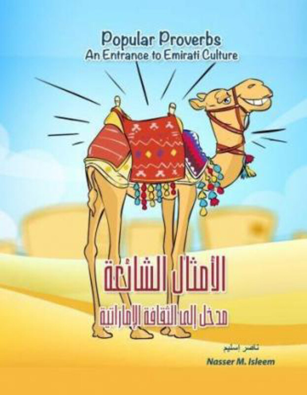 

Popular Proverbs An Entrance to Emirati Culture, Paperback Book, By: Nasser M Isleem