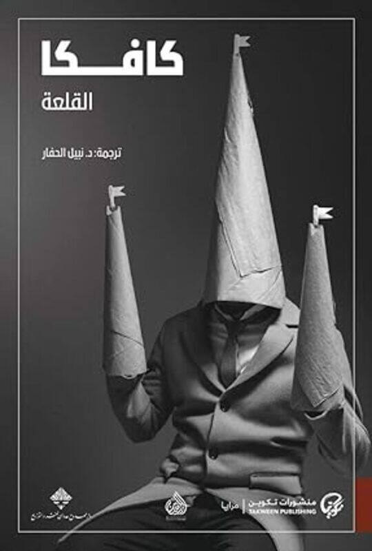 

Qalaa
