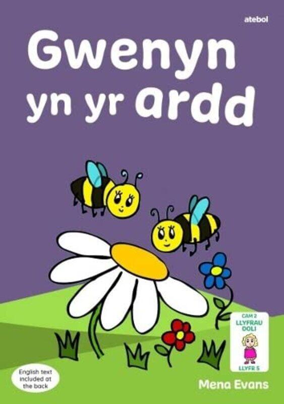 

Llyfrau Hwyl Magi Ann Gwenyn yn yr Ardd by Mena Evans-Paperback