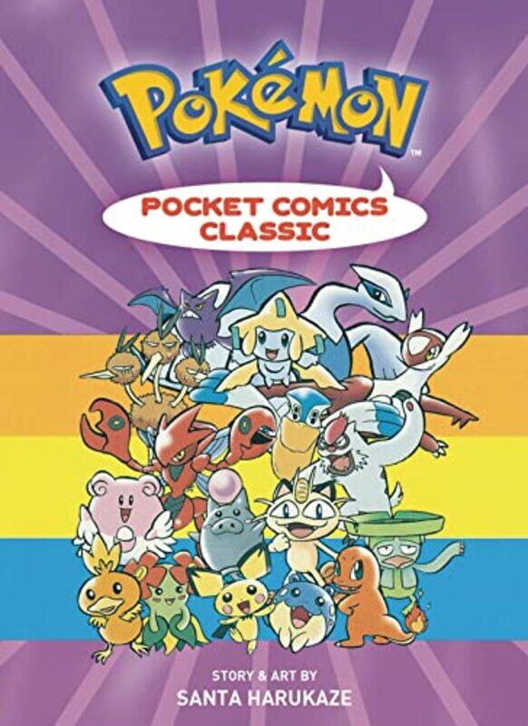 

Pokemon Pocket Comics Classic by Santa Harukaze-Paperback