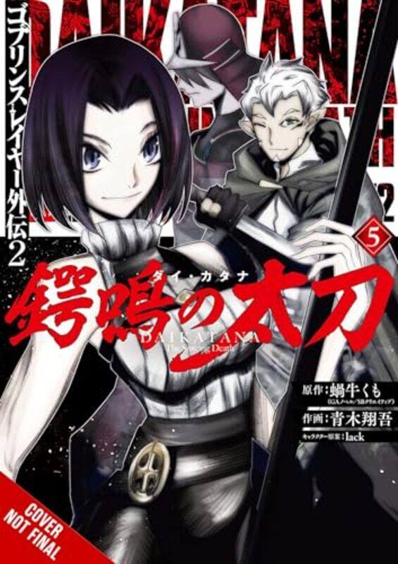 

Goblin Slayer Side Story II Dai Katana Vol 5 manga by Shogo Aoki-Paperback