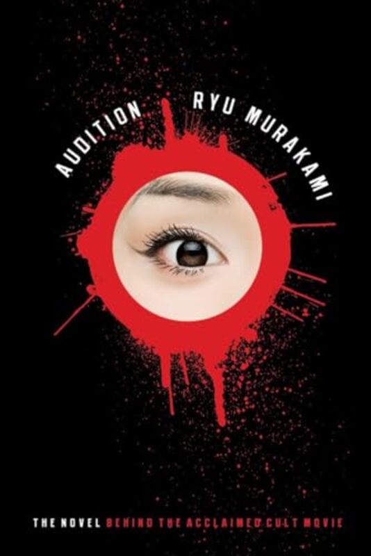 

Audition By Murakami Ryu - Paperback