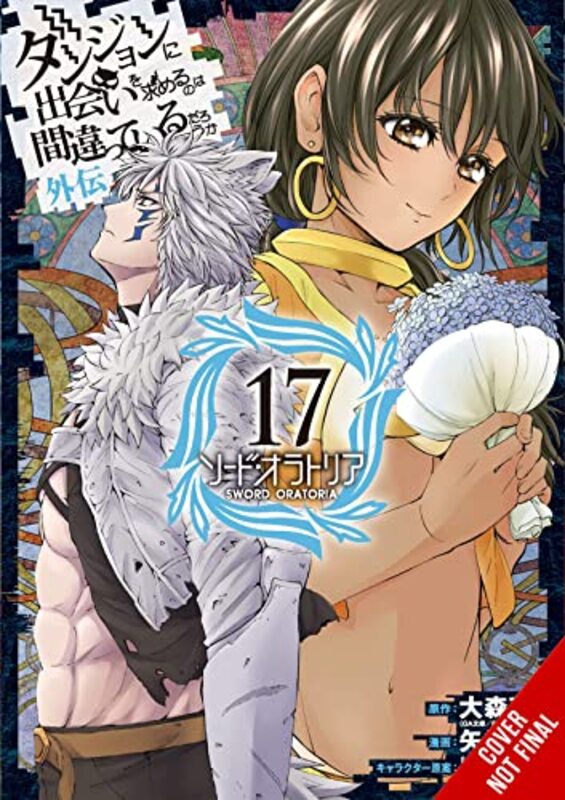 Is It Wrong to Try to Pick Up Girls in a Dungeon? On the Side Sword Oratoria Vol 17 manga by Fujino Omori-Paperback