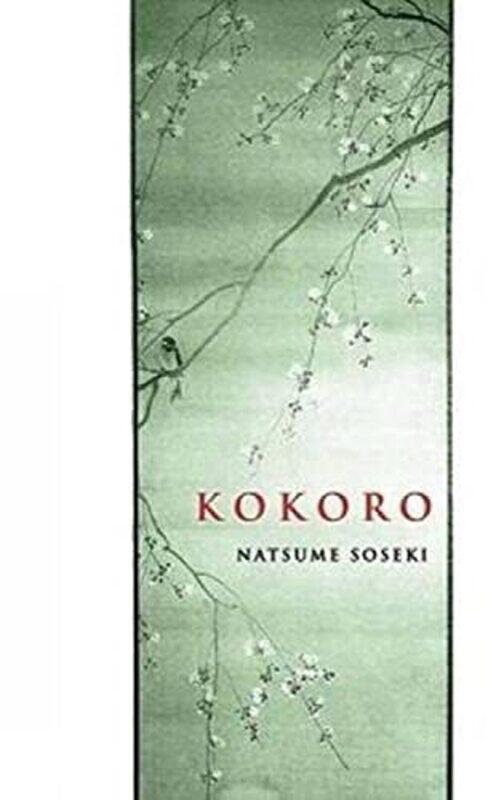 

Kokoro,Paperback by Natsume, Soseki - McClellan, Edwin