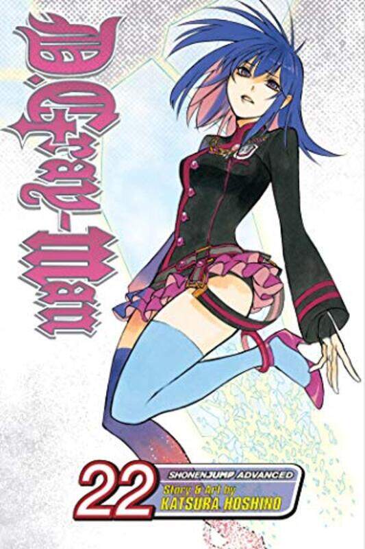 

DGrayman Vol 22 by Katsura Hoshino-Paperback