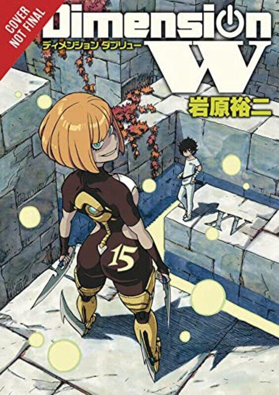 

Dimension W Vol 15 by Yuji Iwahara-Paperback