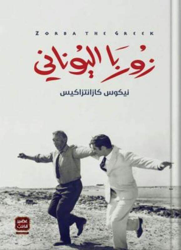 

Al'ukhuat karamazuf - 4 'ajza',Paperback, By:Dostoevsky