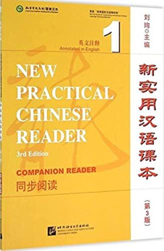 

New Practical Chinese Reader vol1 Textbook Companion Reader by Anna Gammon-Ross-Paperback