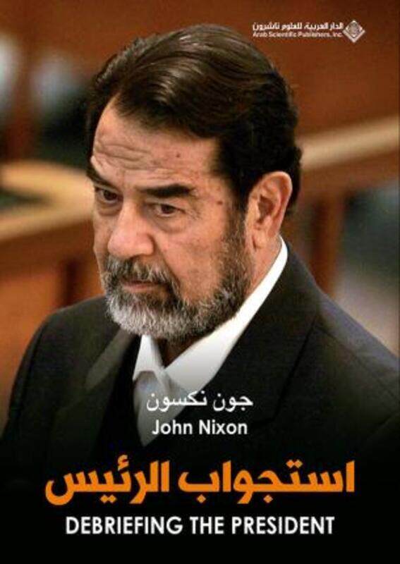 

Estejwab El Ra'ees Saddam Hussein.paperback,By :