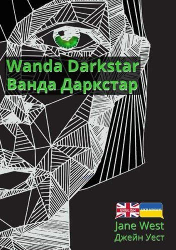 

Wanda Darkstar by Jane WestAnthony WilliamsYana Surkova-Paperback