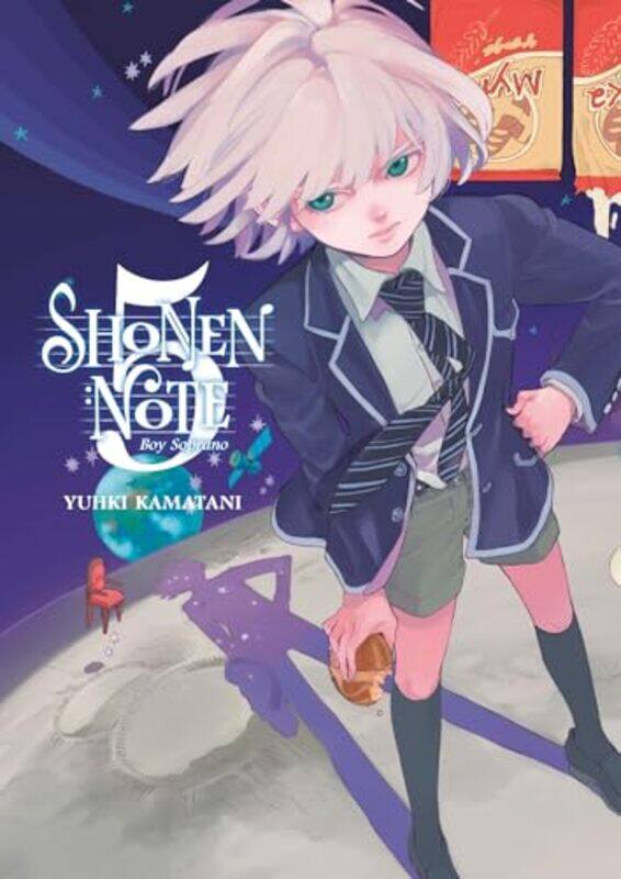

Shonen Note Boy Soprano 5 by Yuhki Kamatani-Paperback