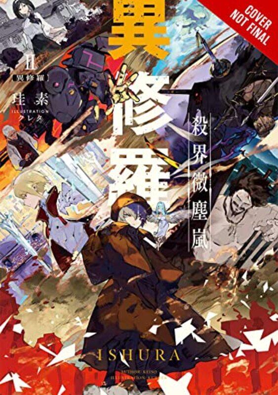 

Ishura Vol 2 by Keiso-Paperback