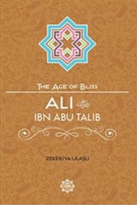 

Ali Ibn Abu Talib by Rodney Professor of Theoretical Physics Department of Electronic Systems Engineering University of Essex Loudon-Paperback