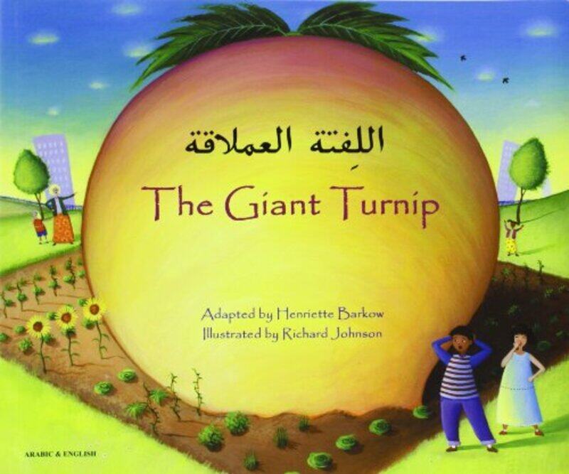 

The Giant Turnip by Henriette Barkow-Paperback