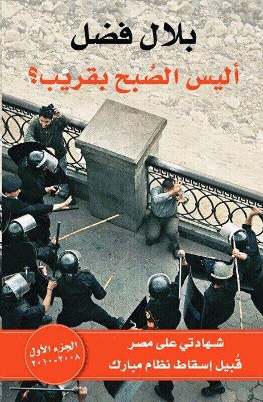 

Alaysa El Sobho Beqareeb, Paperback, By: Belal Fadl