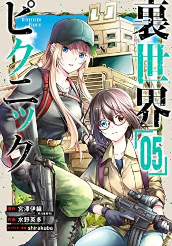 

Otherside Picnic Manga 05 by Iori MiyazawaEita Mizuno-Paperback