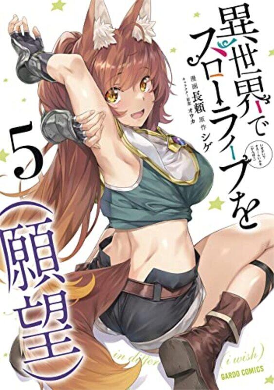 

Slow Life In Another World I Wish V05 By V05 - Paperback