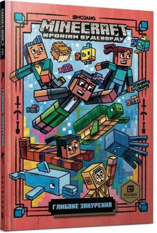 

Minecraft Deep Dive by Nick EliopulosLuke FlowersSerhiy Stets-Hardcover