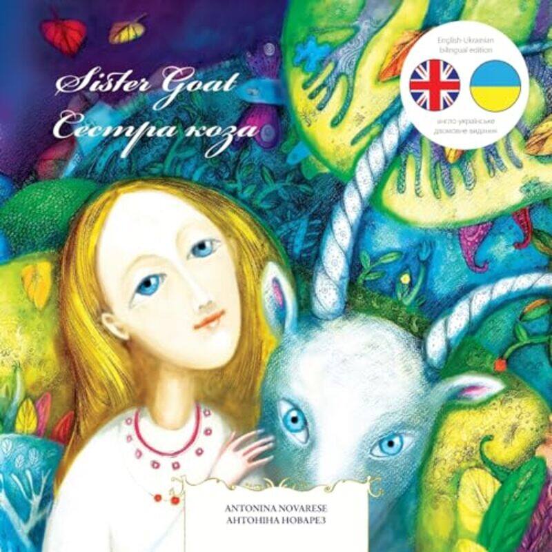 

Sister Goat &1057&1077&1089&1090&1088&1072 &1082&1086&1079&1072 by Robin Dennell-Paperback