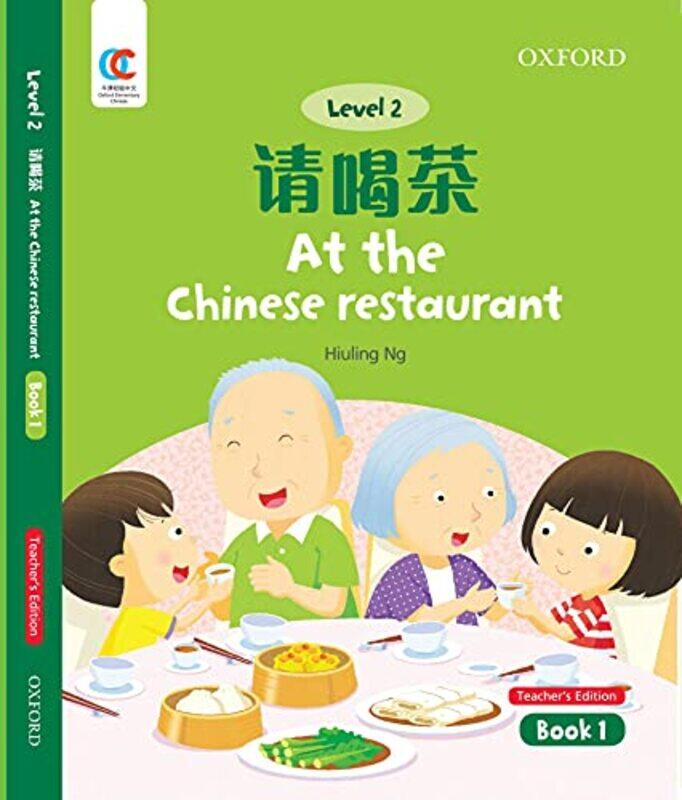 

At the Chinese Restaurant by David Urbana University USA GeorgeJoseph University of Arkansas USA Candido-Paperback