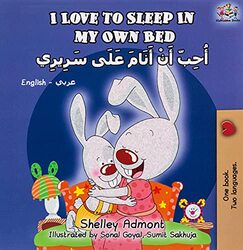 I Love to Sleep in My Own Bed (English Arabic Bilingual Book),Paperback by Admont, Shelley - Books, Kidkiddos