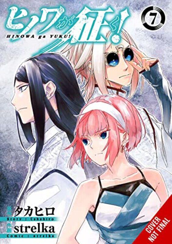 

Hinowa Ga Crush V07 By Takahiro - Paperback